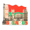 Custom Design Zinc Alloy Belarus Minsk Souvenir Refrigerator Magnets Metal Fridge Magnet