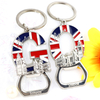 Custom Design London Souvenir Initial Letter Key Chain Metal Bottle Opener Keychain