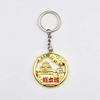 Custom Logo Gold Plated Japan Countries Travel Souvenir Keychain Metal Key Chains