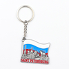 Wholesale Customized Design Zinc Alloy Engraved Russia Tourist Souvenir Metal Keychain